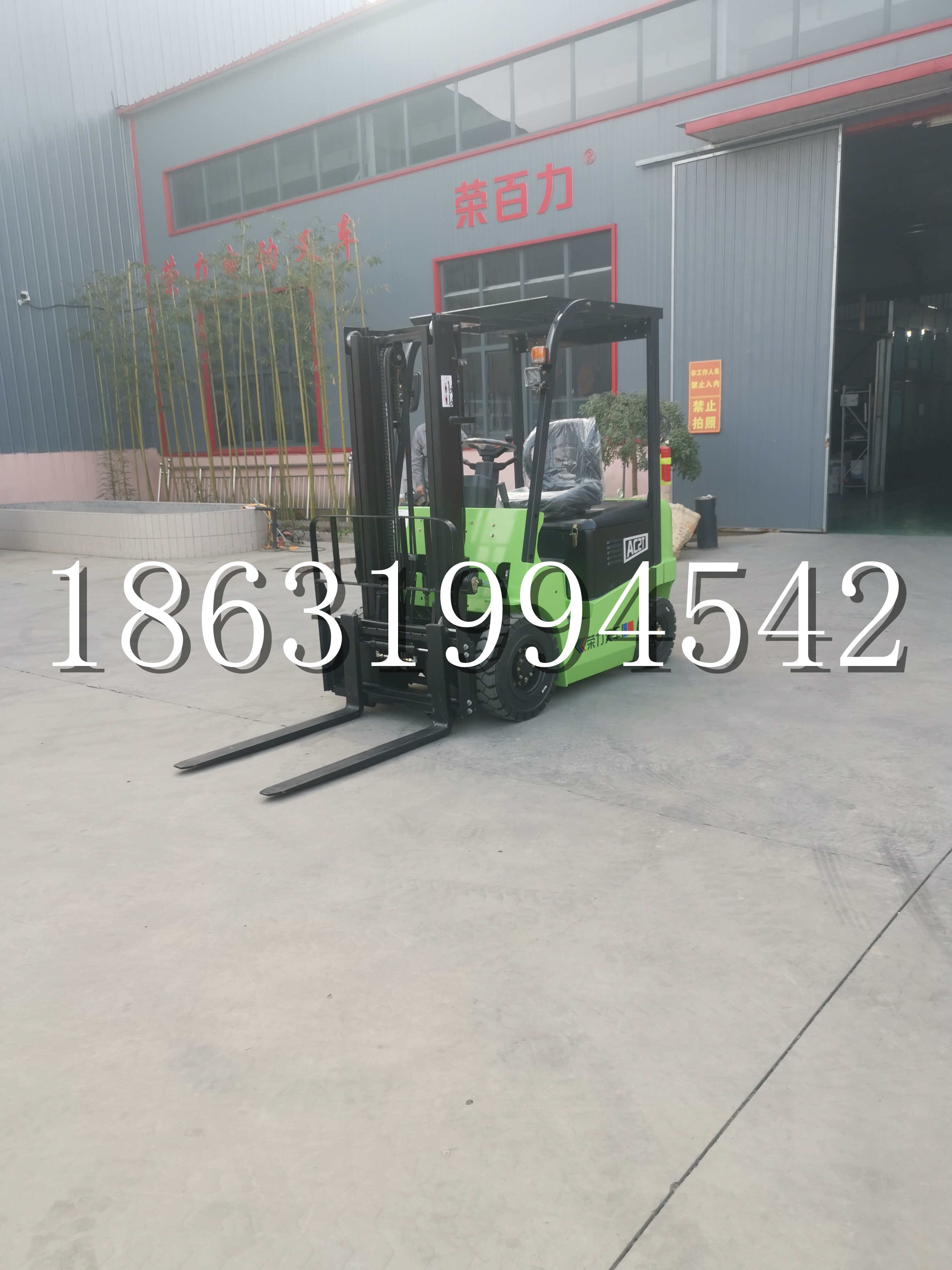 兴业县优程2.5吨站驾式全电动液压搬运车3吨电动叉车锂电池托盘铲车地牛